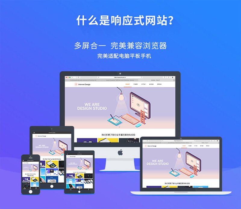 上海网站建设行业的最新趋势与前景