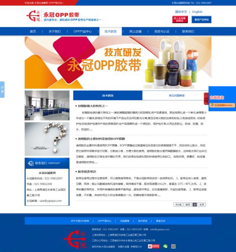 上海软件开发：城市创新的催化剂